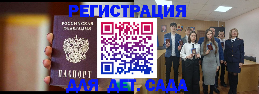 форма 3 в Ельце